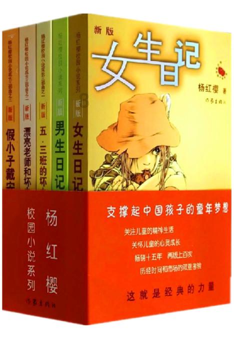 公主的阅读区